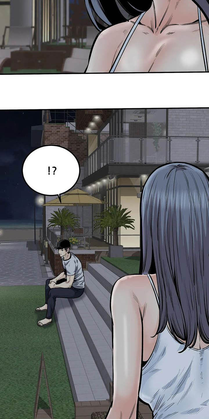 探视服刑人员有什么规定漫画,第79章：哭泣1图