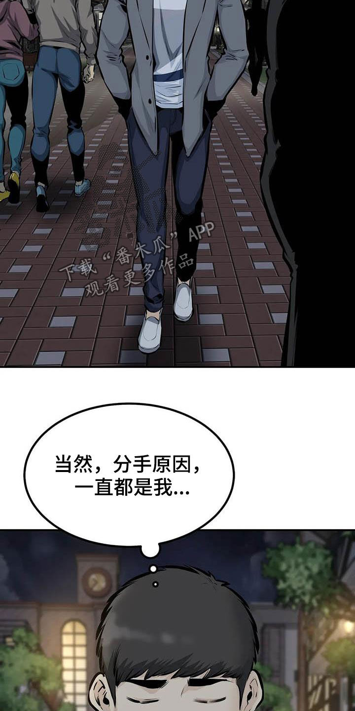 探视漫画,第87章：奇迹（完结）1图