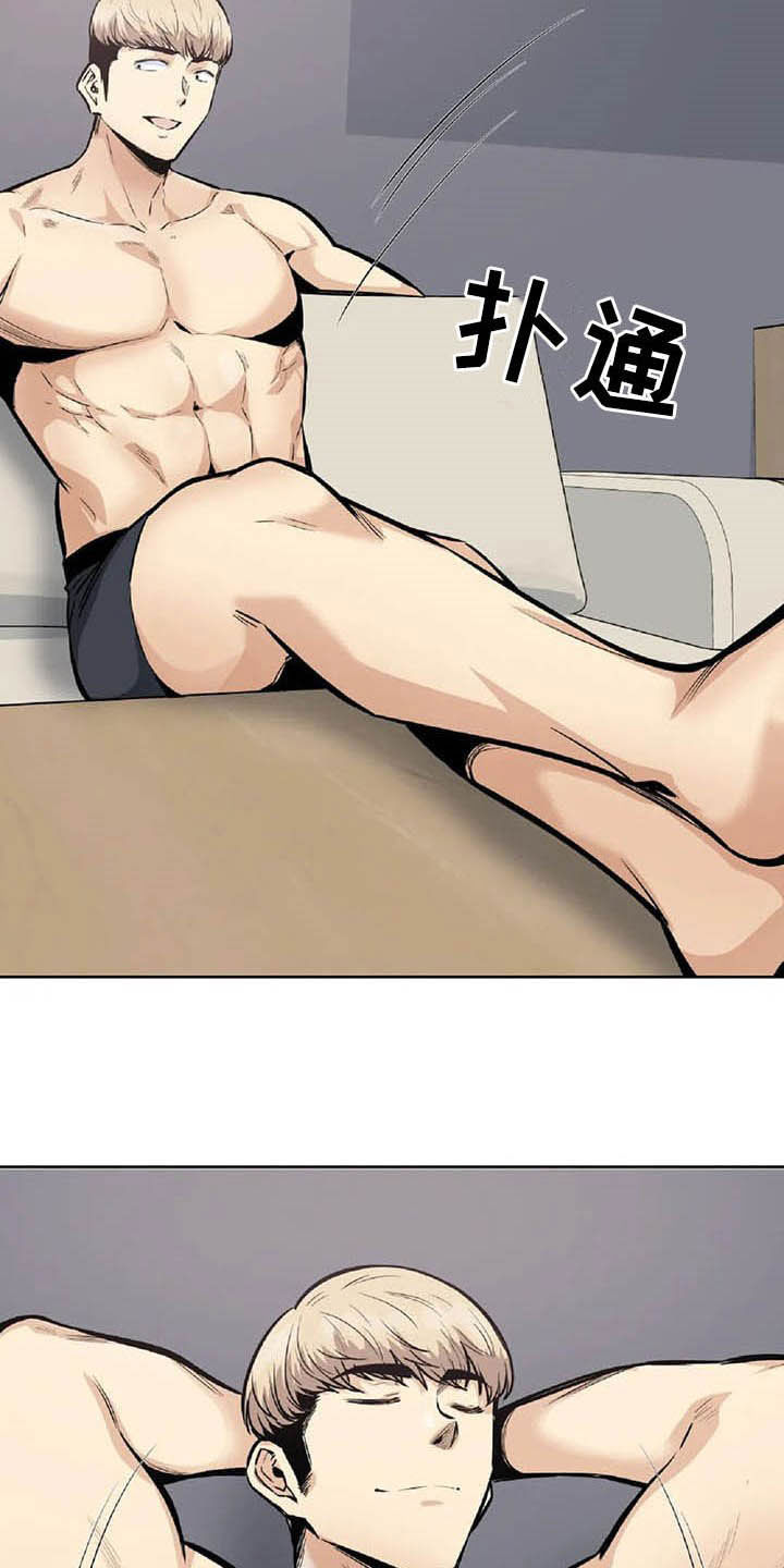 探视须知漫画,第38章：发现2图