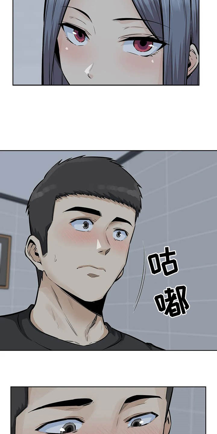 探视糖尿病人带什么礼品好漫画,第35章：别急1图