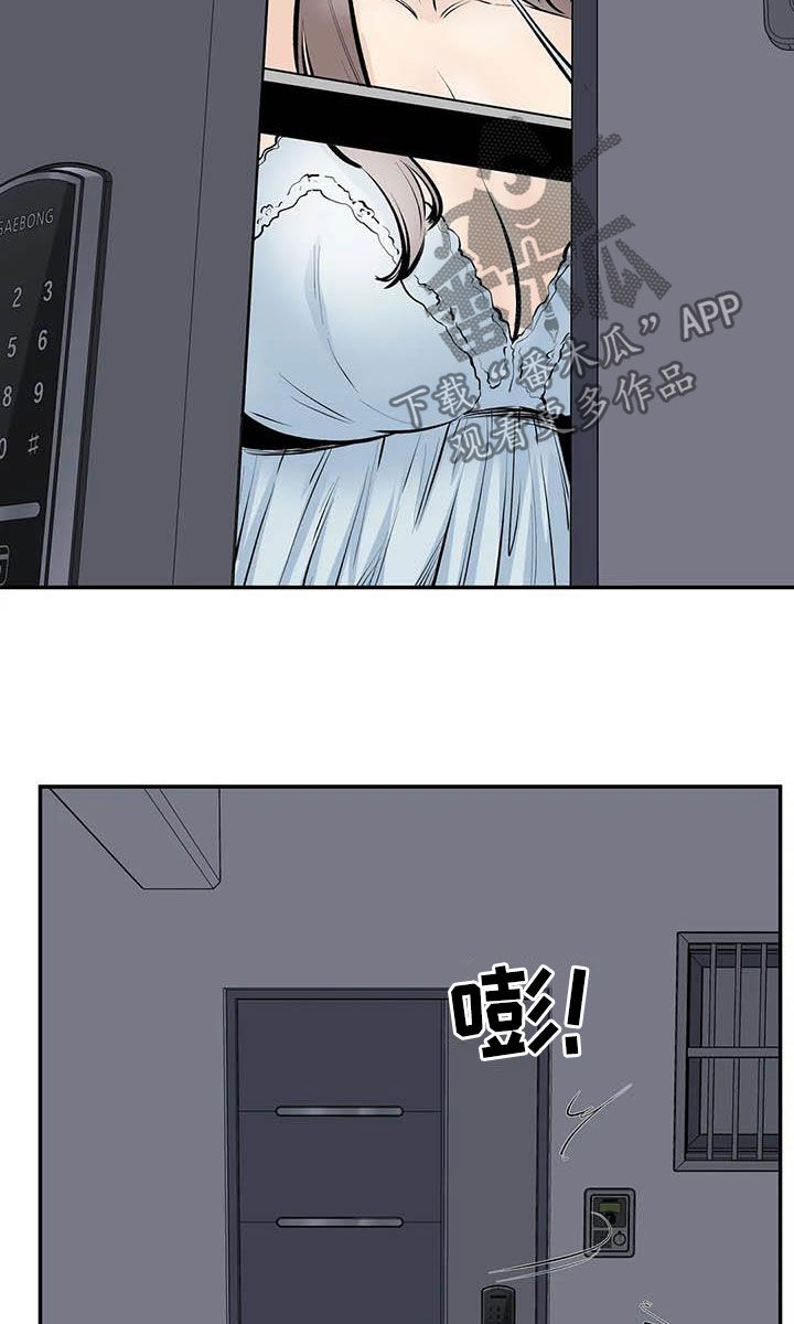 探视服刑人员有什么规定漫画,第86章：最后一面1图