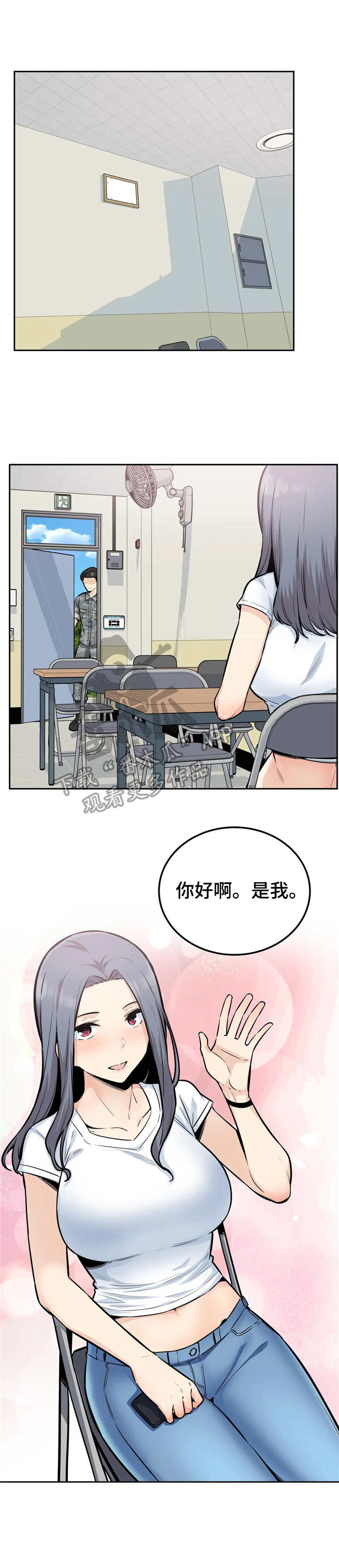 探视诉讼程序漫画,第27章：来信1图