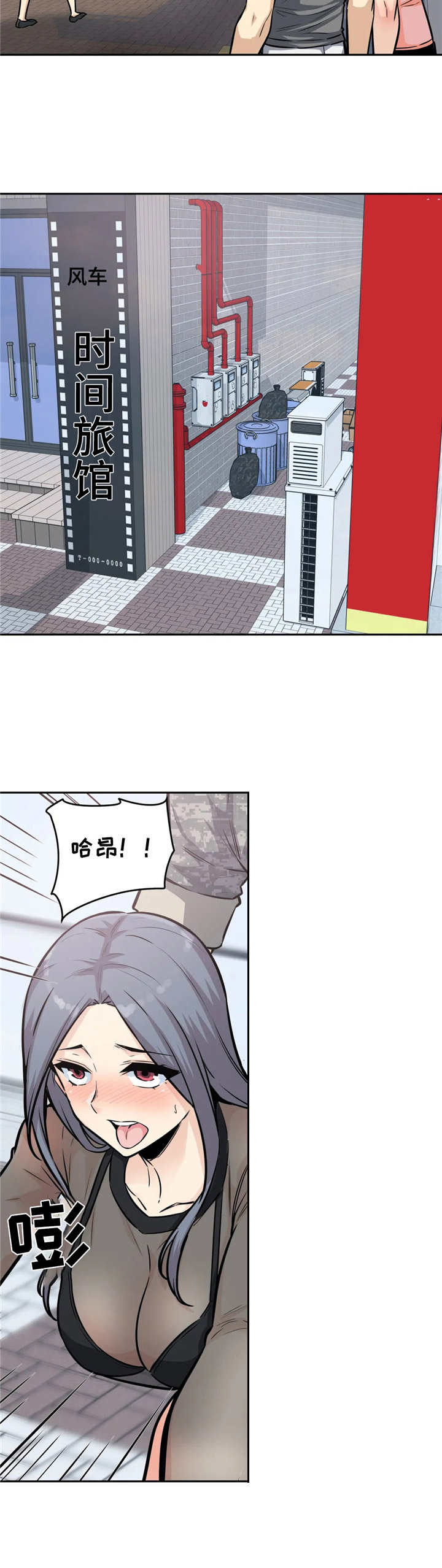 探视阻挠怎么见儿子天涯社区2011漫画,第18章：着急1图