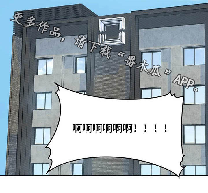 探视权可以带走过夜吗漫画,第45章：派对2图