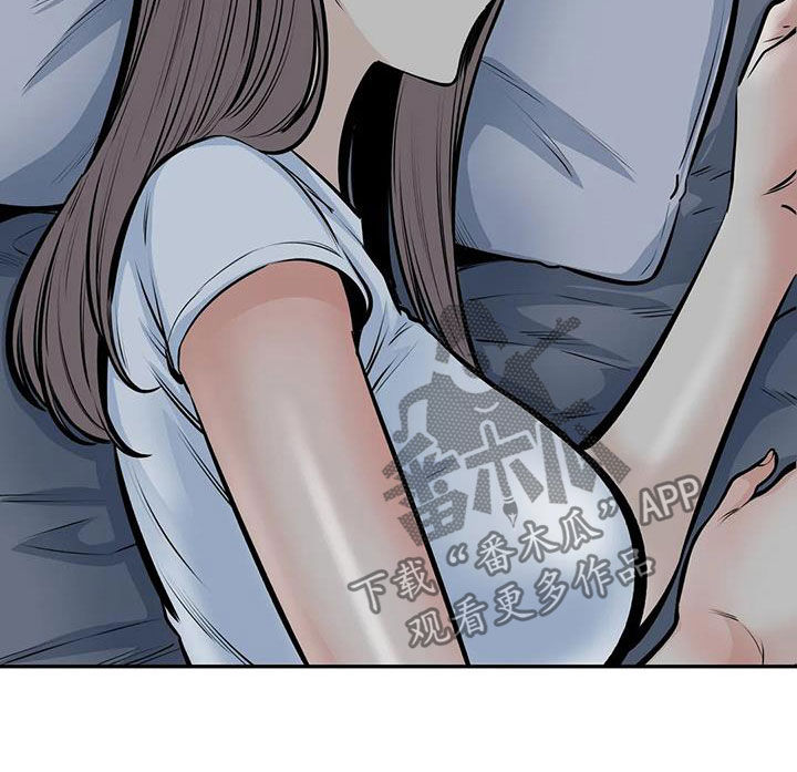 探视权强制执行就是一个坑漫画,第69章：毫无顾忌1图