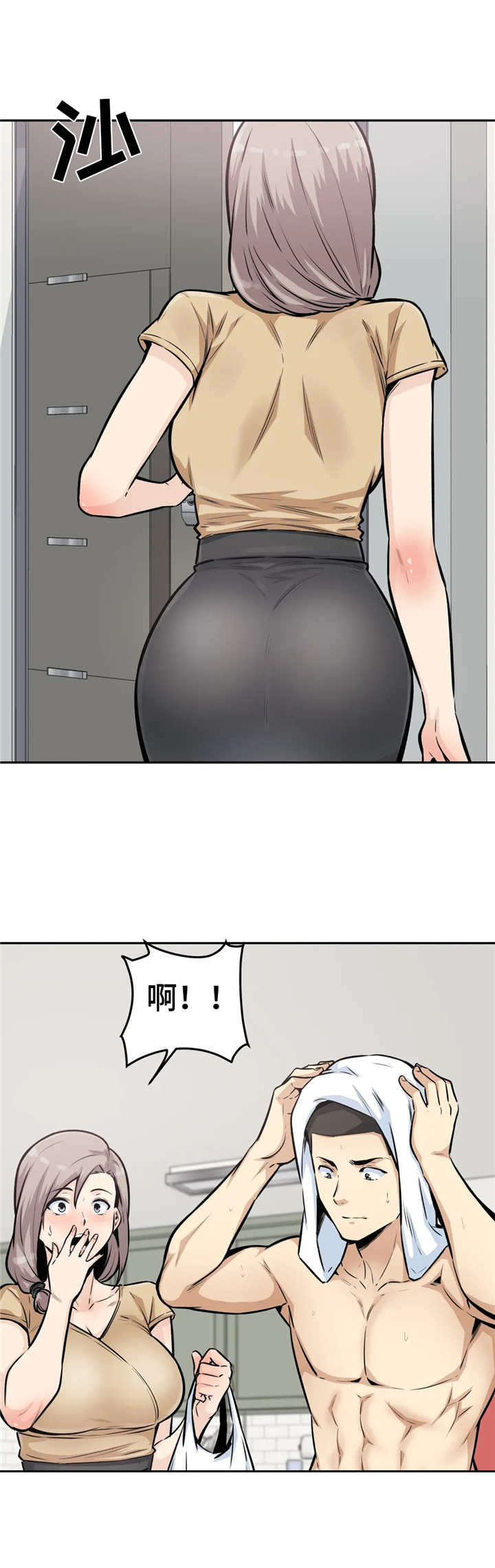 探视须知漫画,第20章：尴尬2图