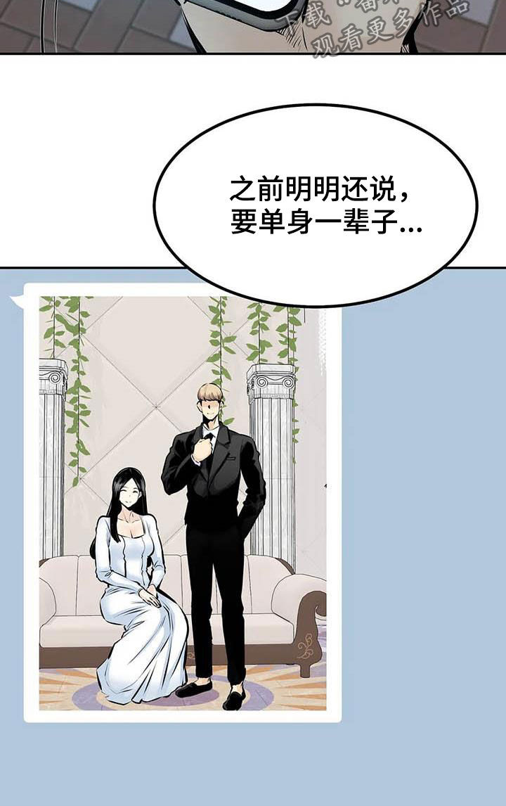 探视权强制执行就是一个坑漫画,第87章：奇迹（完结）2图