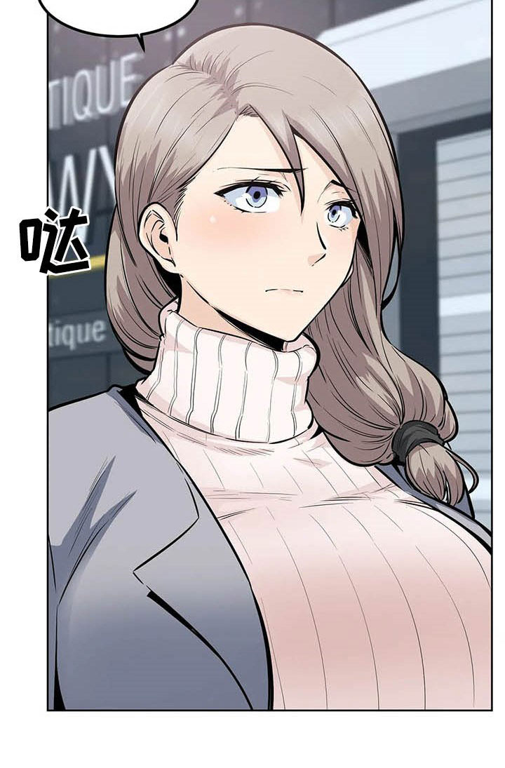 探视服刑人员有什么规定漫画,第36章：不承认2图