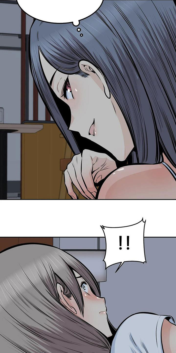 探视权强制执行就是一个坑漫画,第69章：毫无顾忌2图