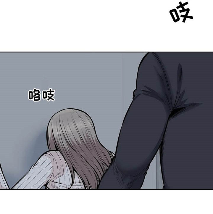 探视糖尿病人带什么礼品好漫画,第35章：别急2图