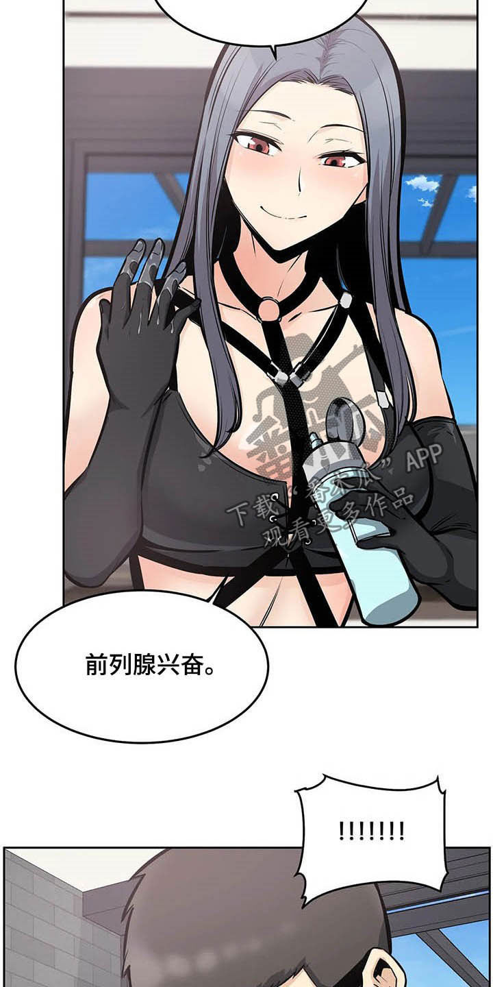 探视权可以带走过夜吗漫画,第45章：派对2图