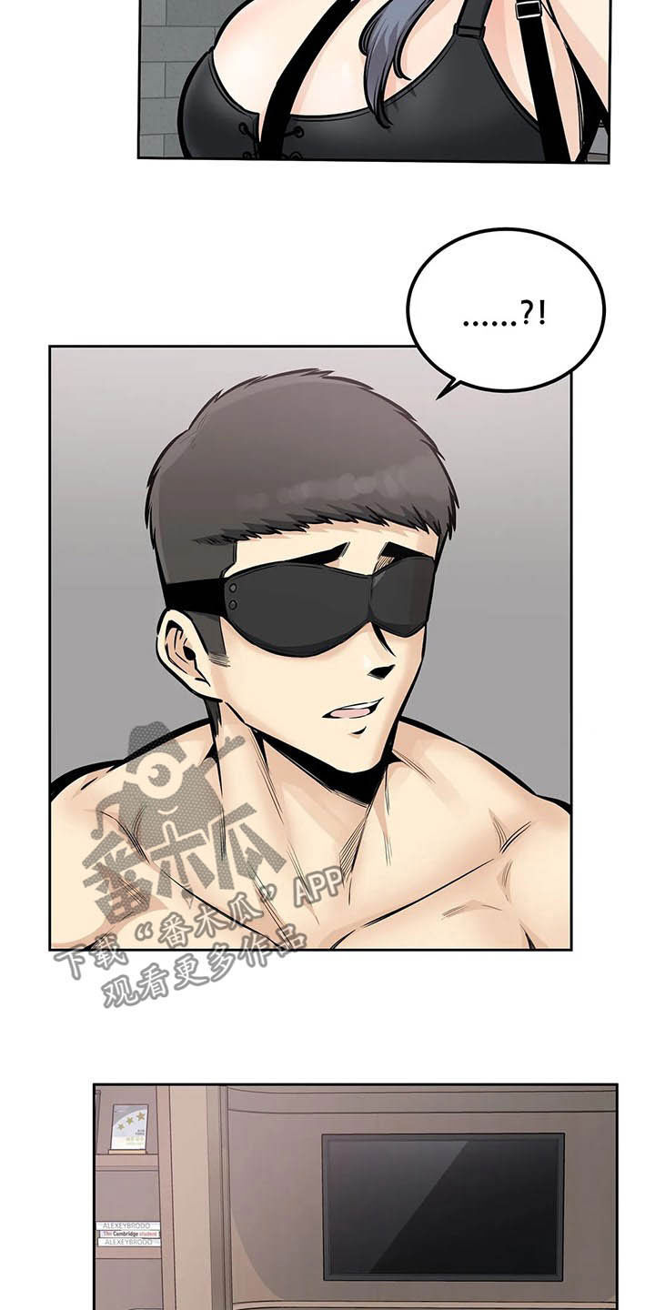 探视须知漫画,第46章：撮合1图