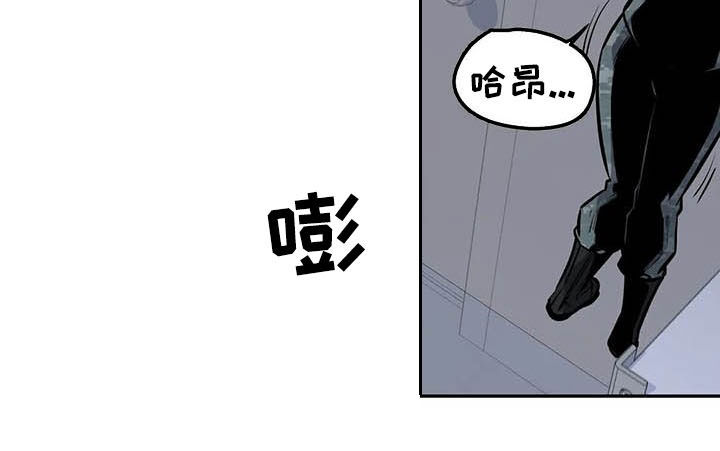 探视服刑人员有什么规定漫画,第57章：真身2图