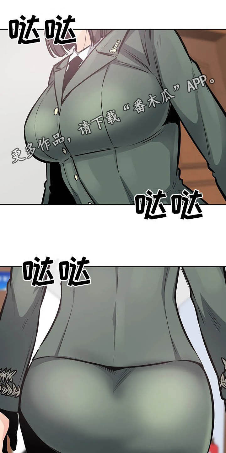 探视证明模板漫画,第48章：做梦1图