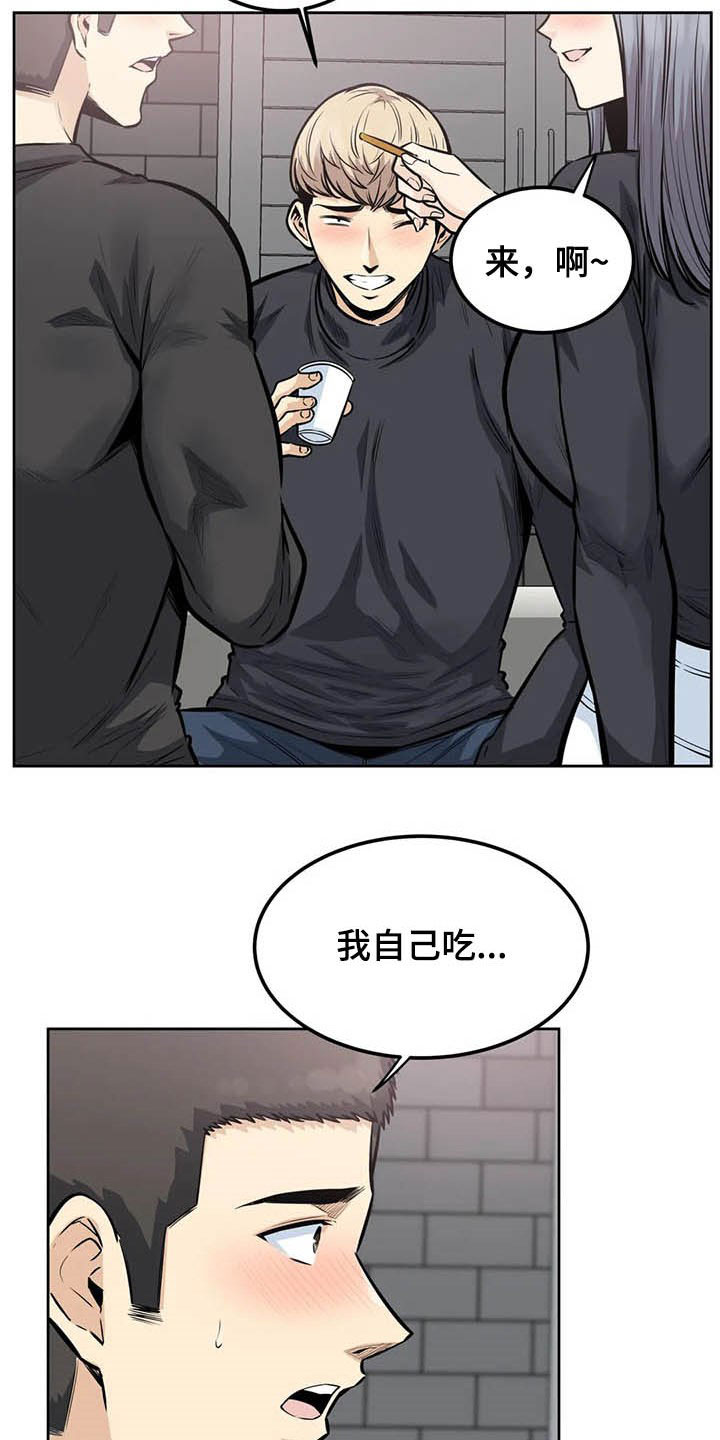 探视权时间一般是多长,法律如何规定漫画,第33章：怀疑2图