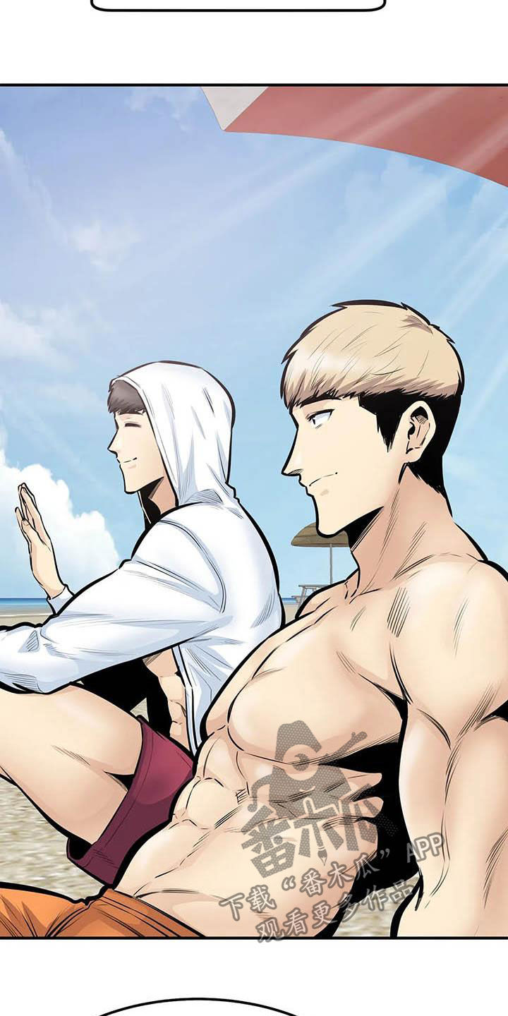 探视服刑人员有什么规定漫画,第75章：全都记得1图