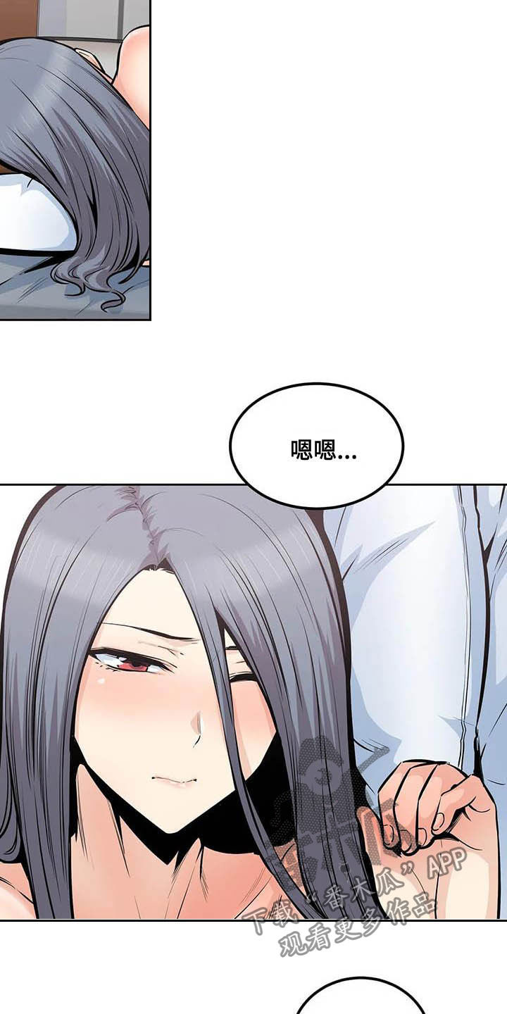 探视权时间一般是多长,法律如何规定漫画,第66章：暴怒2图