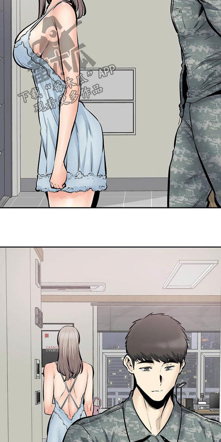 探视服刑人员有什么规定漫画,第86章：最后一面1图