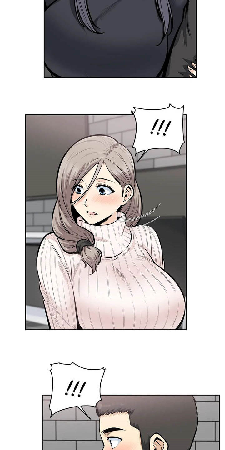 探视须知漫画,第33章：怀疑1图