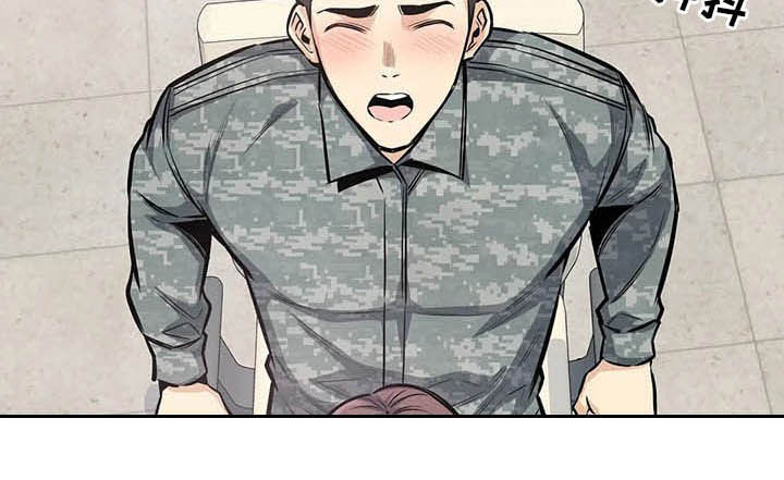 探视制度漫画,第55章：窥视2图