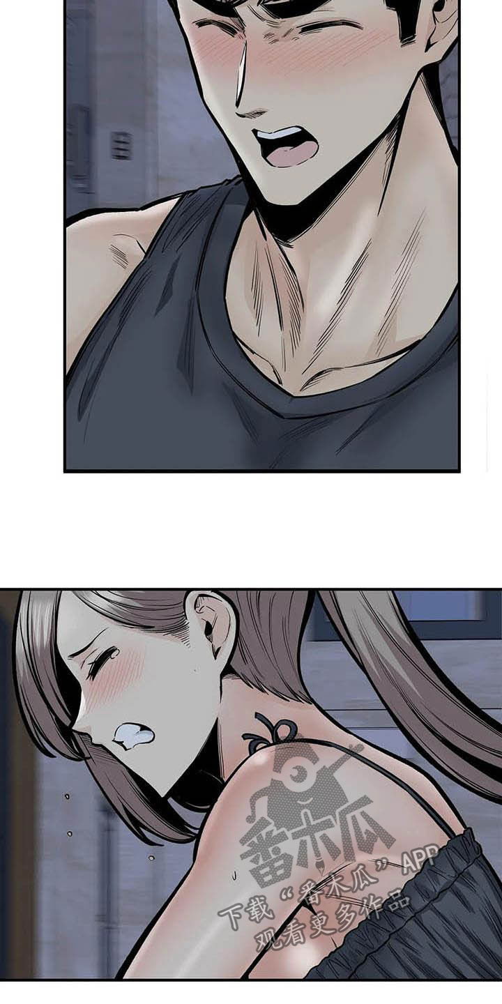 探视服刑人员有什么规定漫画,第79章：哭泣2图