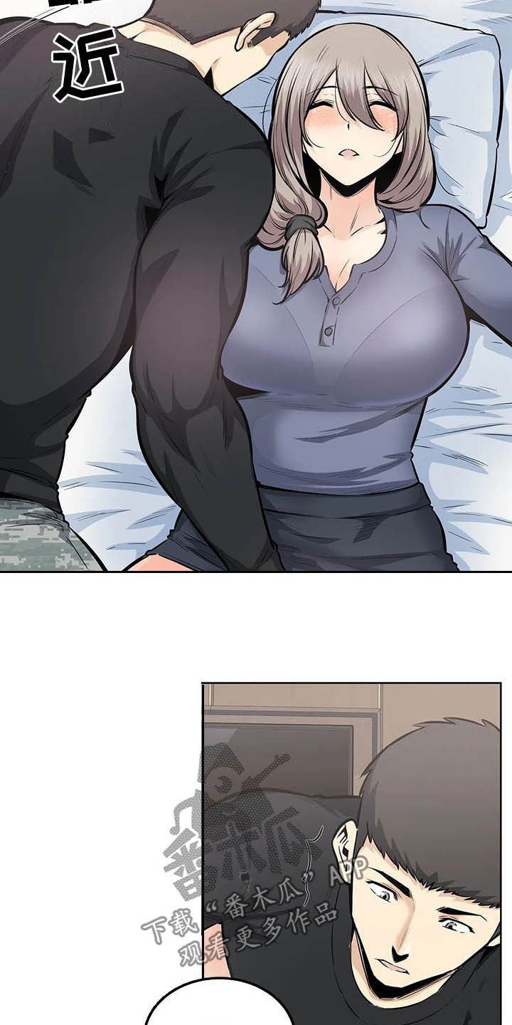 探视服刑人员有什么规定漫画,第40章：不设防1图