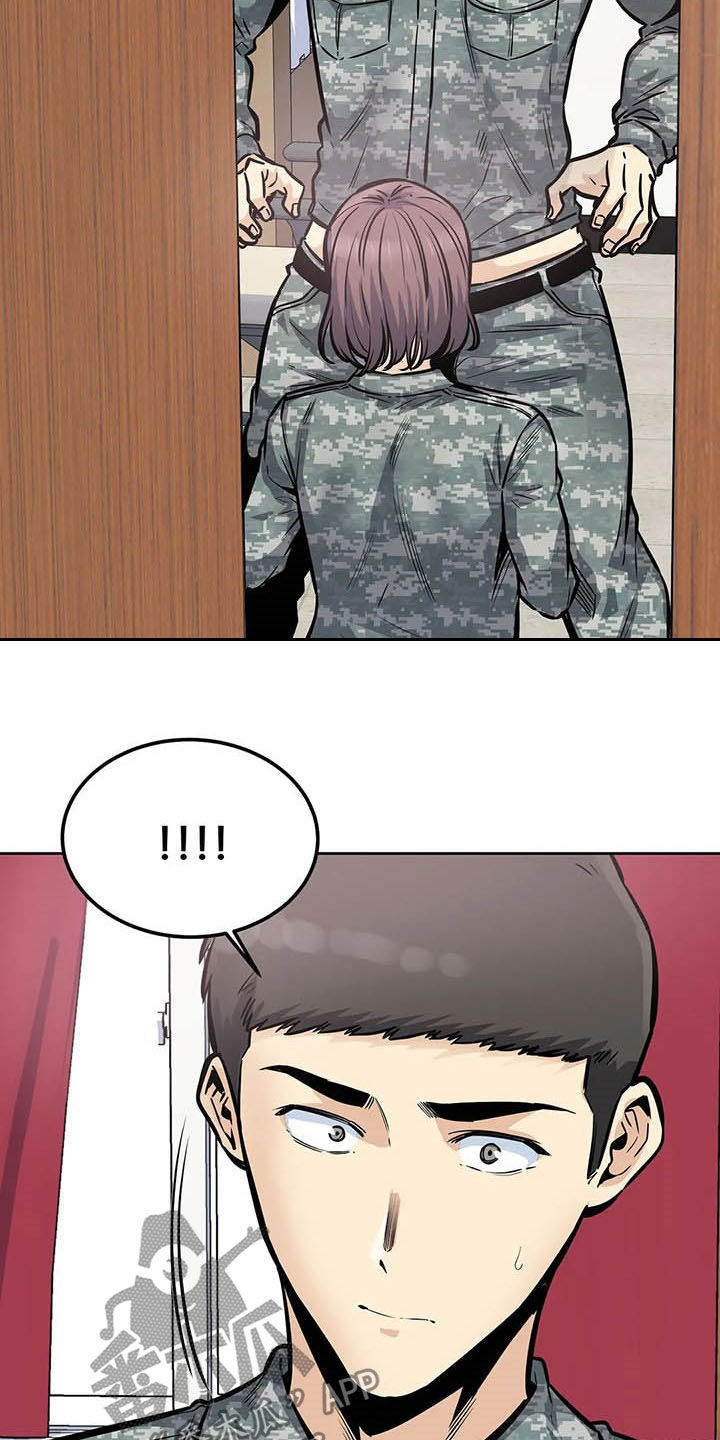 探视服刑人员有什么规定漫画,第56章：焦点2图