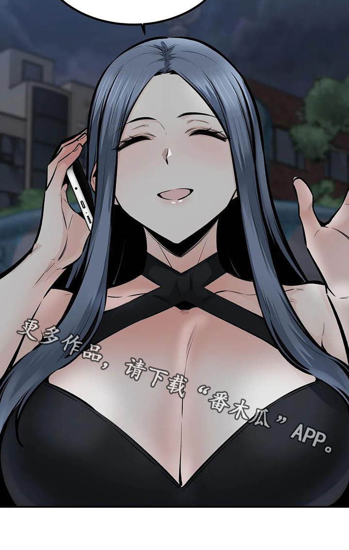 探视服刑人员有什么规定漫画,第81章：机会2图