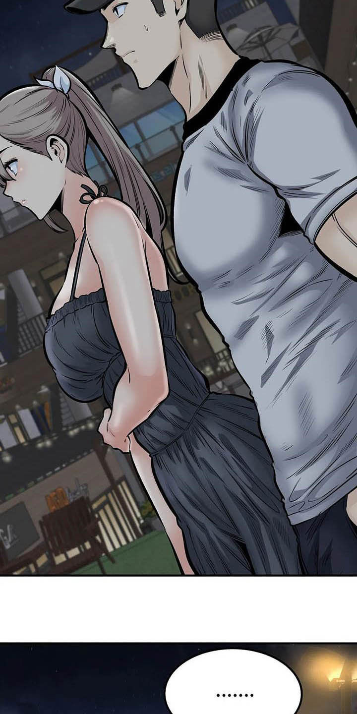 探视服刑人员有什么规定漫画,第78章：表白1图