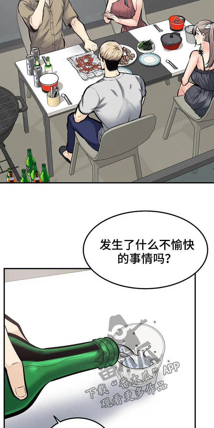 探视权时间一般是多长,法律如何规定漫画,第77章：认错人2图