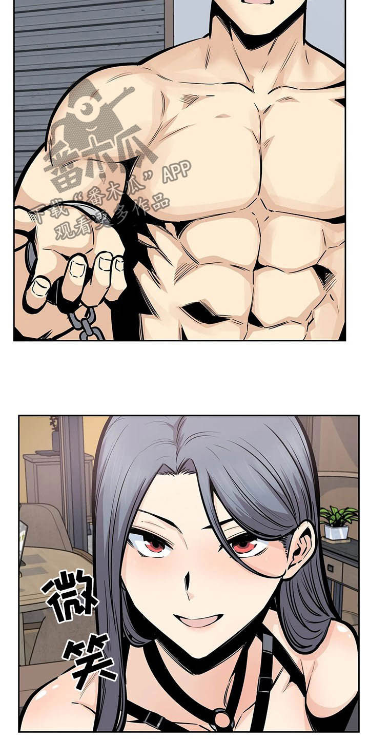 探视须知漫画,第47章：救命1图