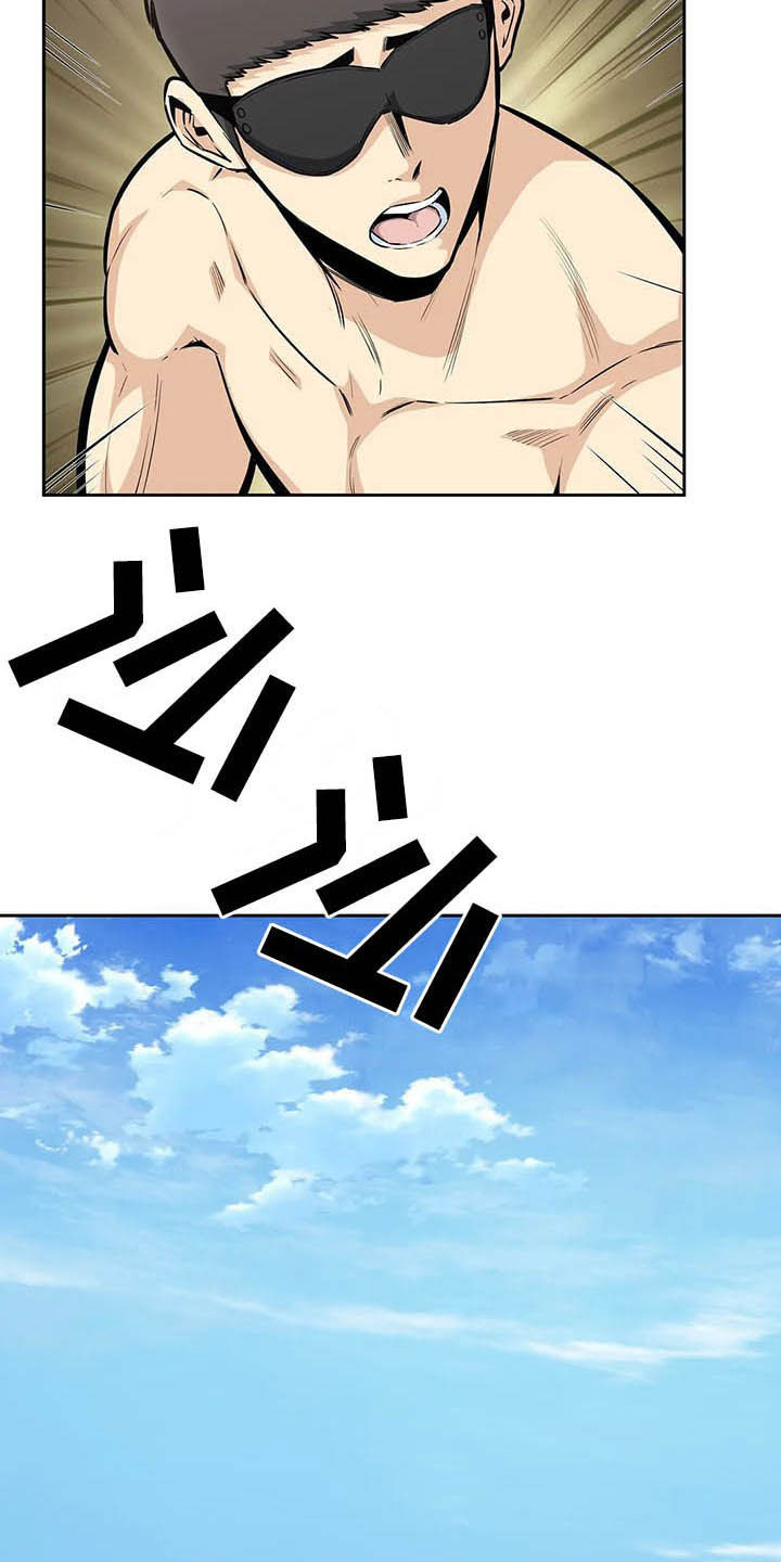 探视权可以带走过夜吗漫画,第45章：派对1图