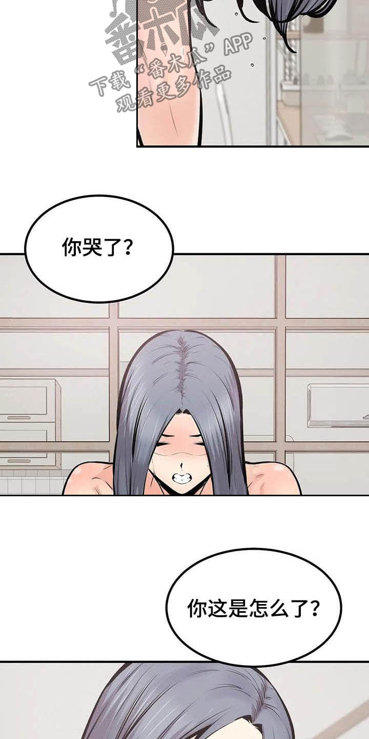 探视病人有什么讲究漫画,第81章：机会2图