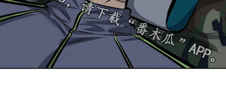 探视须知漫画,第53章：夜访2图