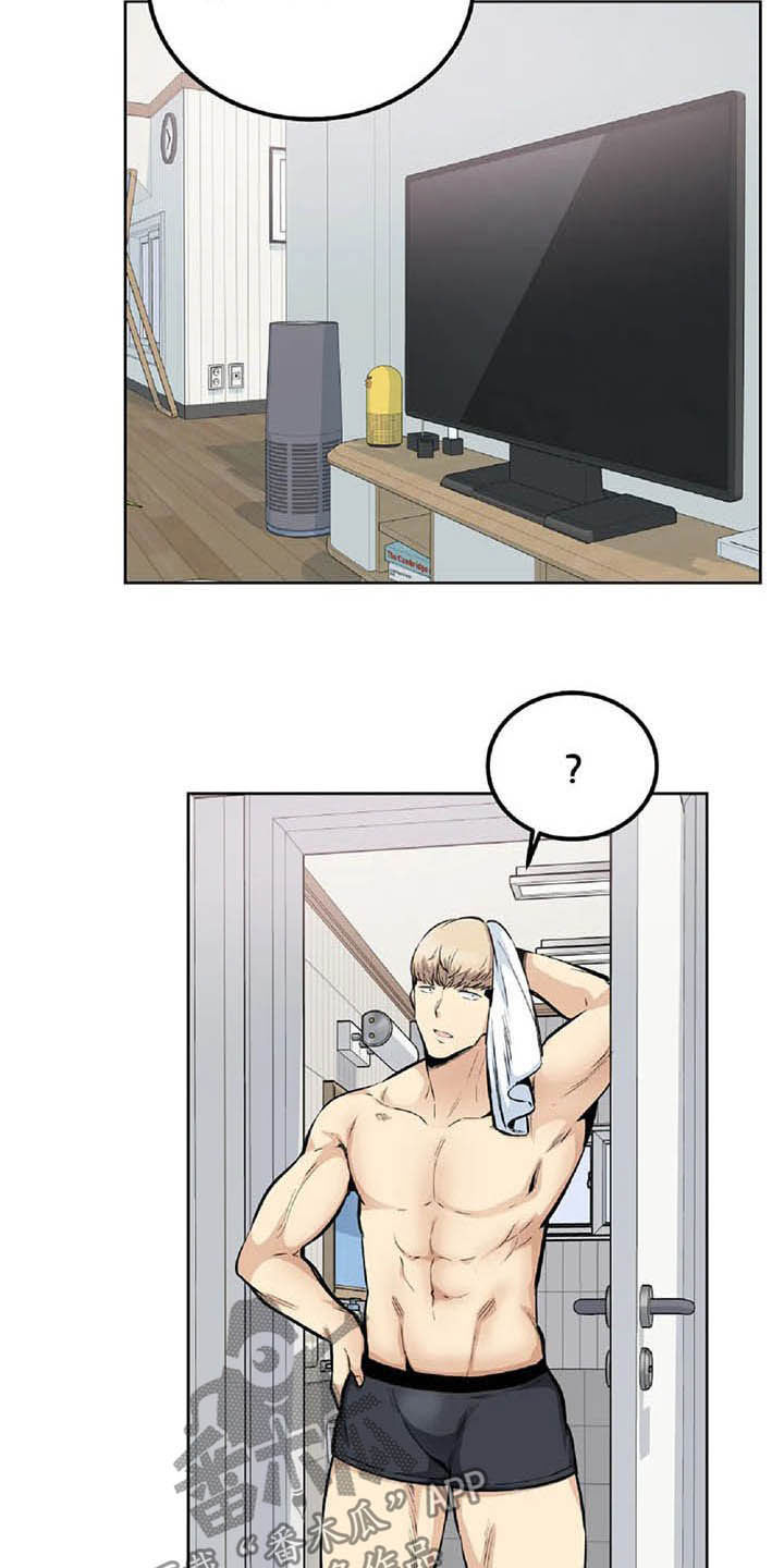 探视服刑人员有什么规定漫画,第38章：发现2图