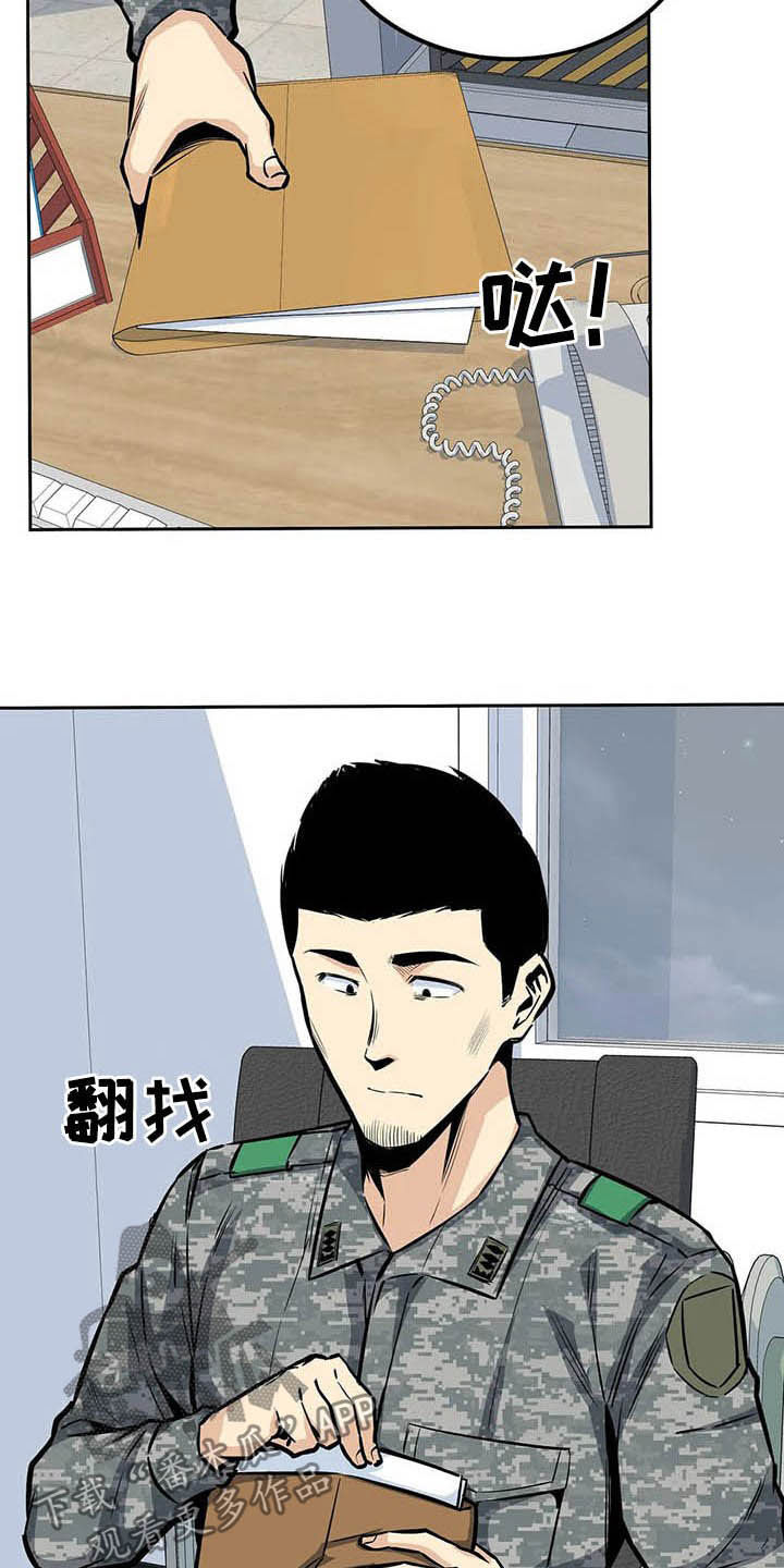 探视糖尿病人带什么礼品好漫画,第49章：苏醒1图