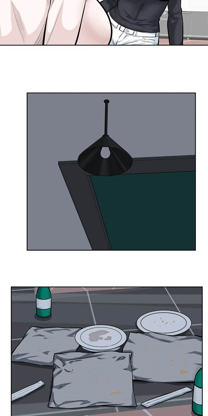 探视须知漫画,第33章：怀疑1图