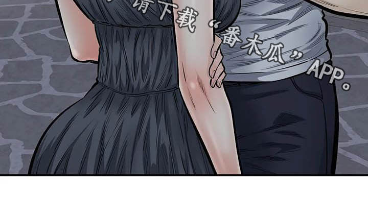 探视服刑人员有什么规定漫画,第78章：表白1图