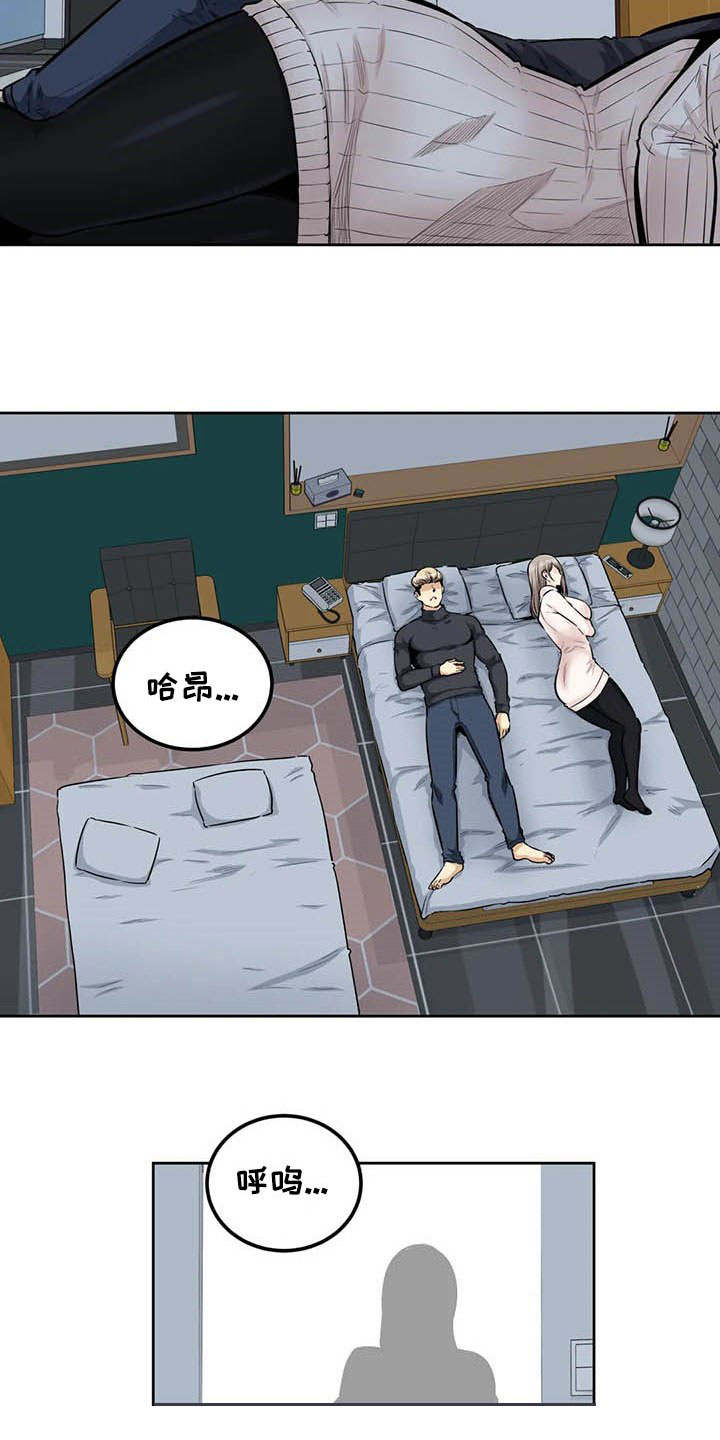 探视漫画,第34章：嘘，安静2图