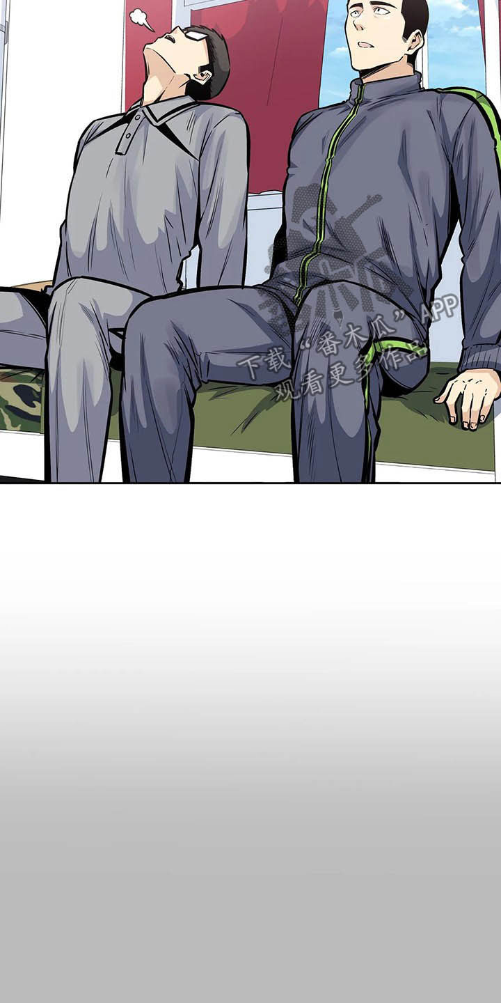 探视须知漫画,第47章：救命1图