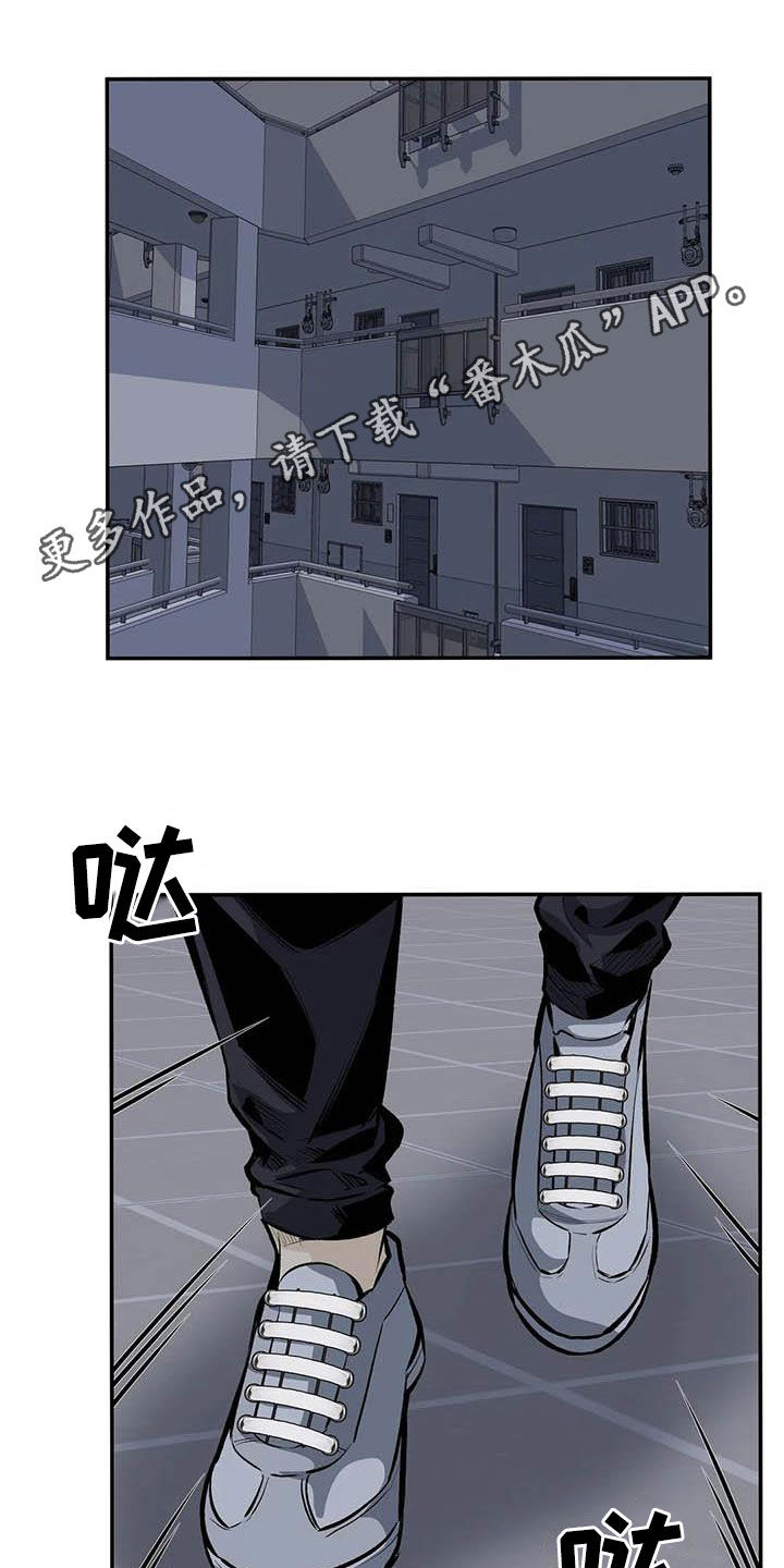 探视权上诉状范文漫画,第86章：最后一面1图