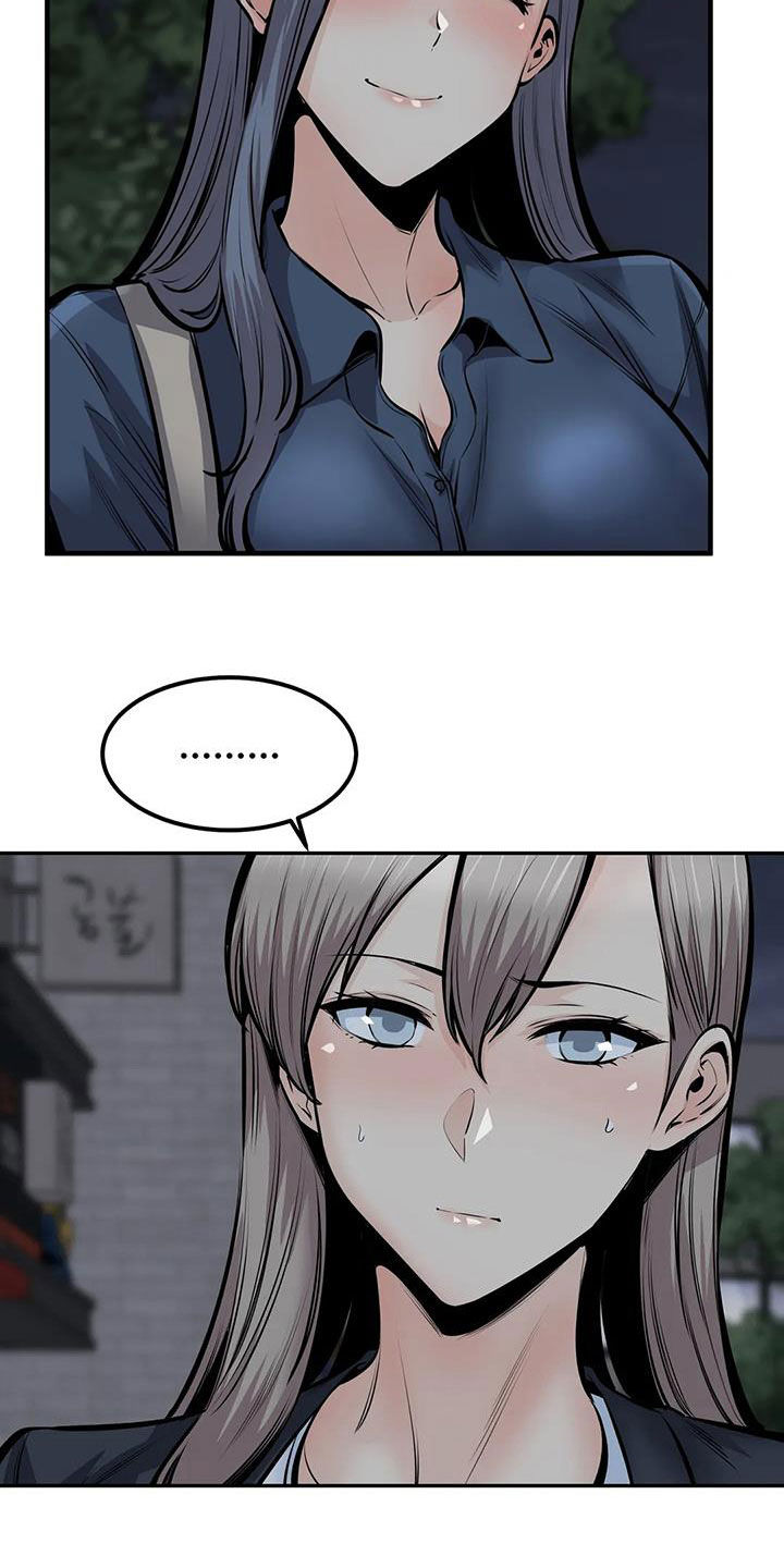 探视须知漫画,第68章：差点失控2图