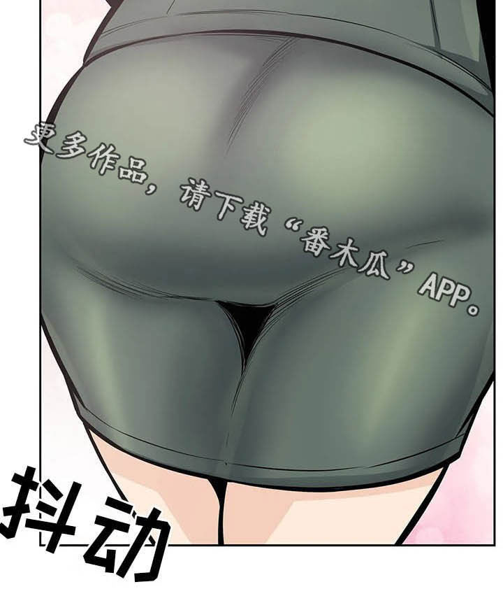 探视服刑人员有什么规定漫画,第48章：做梦1图