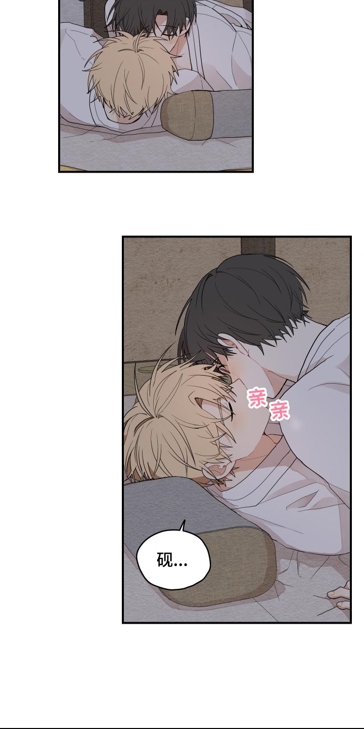 砚与龙漫画,第30章：空荡荡1图