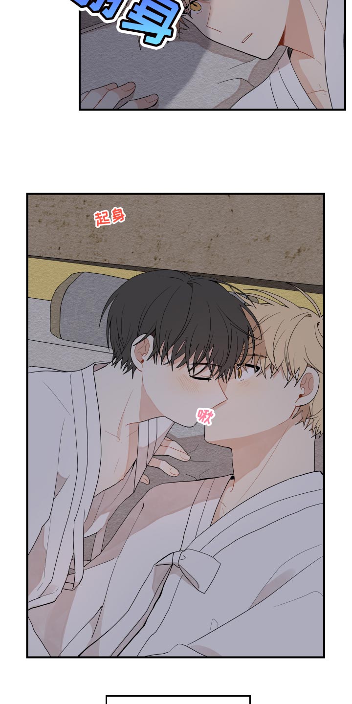 砚与龙漫画,第30章：空荡荡1图