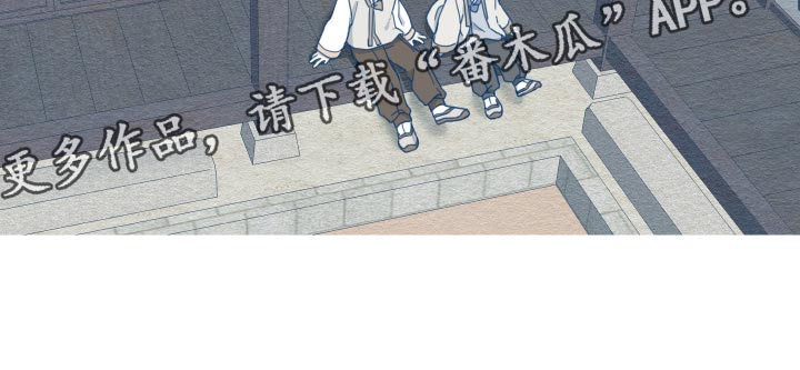 砚与龙漫画,第20章：龙罚2图