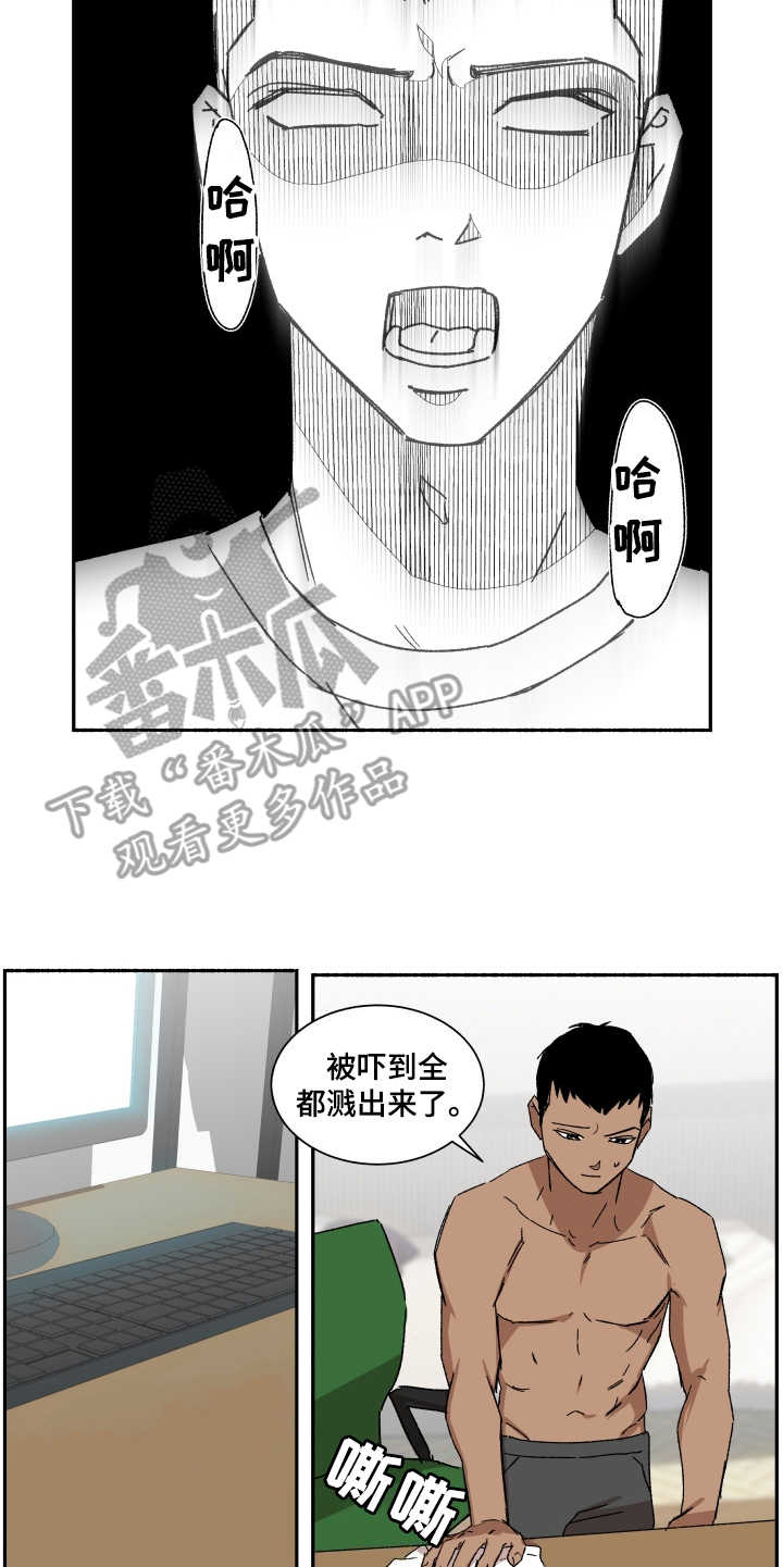 投其所好漫画,第10章：为时不晚2图