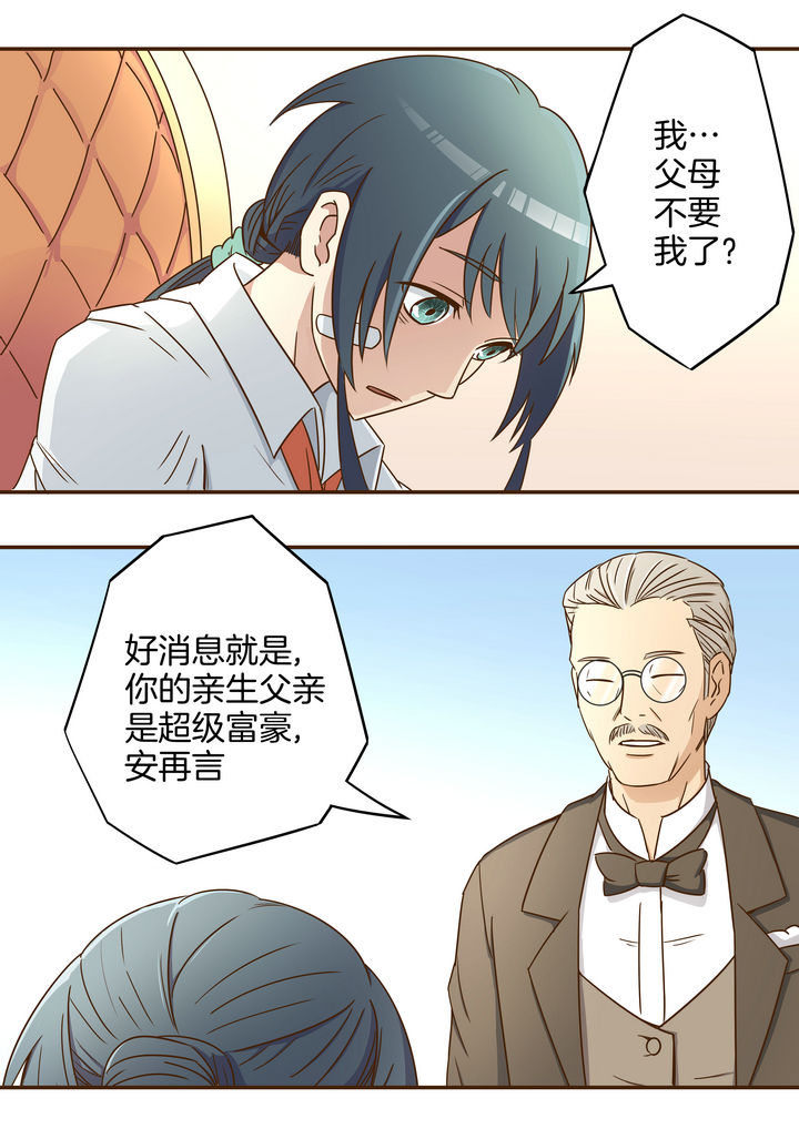 恶女千金1-100集已完结免费漫画,第6章：2图