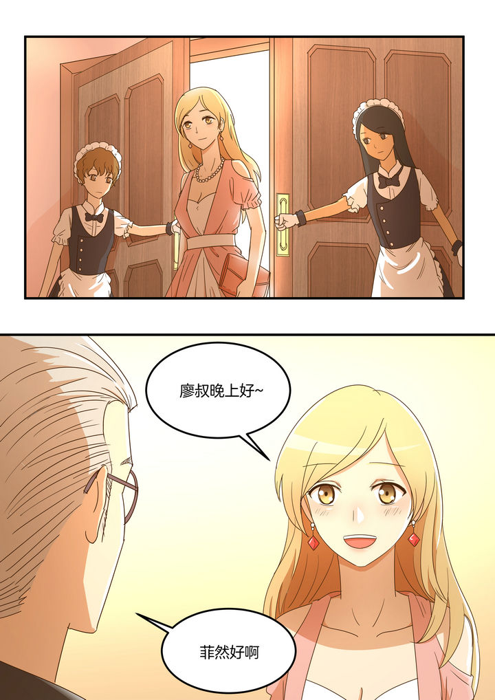 恶女千金动漫漫画,第15章：2图