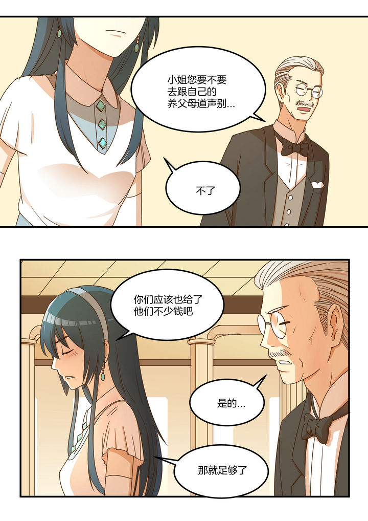 恶女千金漫画全集免费下拉式漫画,第12章：2图